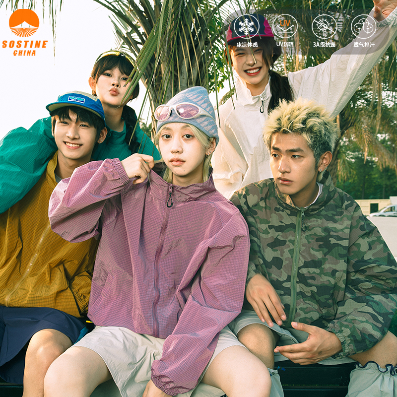 SOSTINE+防晒衣+UPF50速干防晒衣