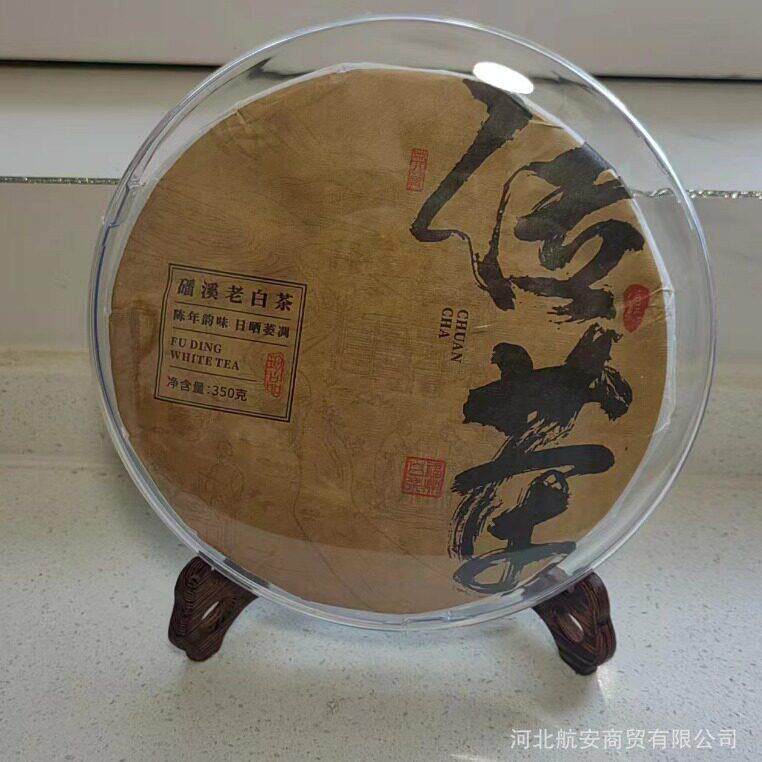 中式书柜创意茶饼摆件书架茶室软装饰品工艺品大厅酒柜书桌摆件