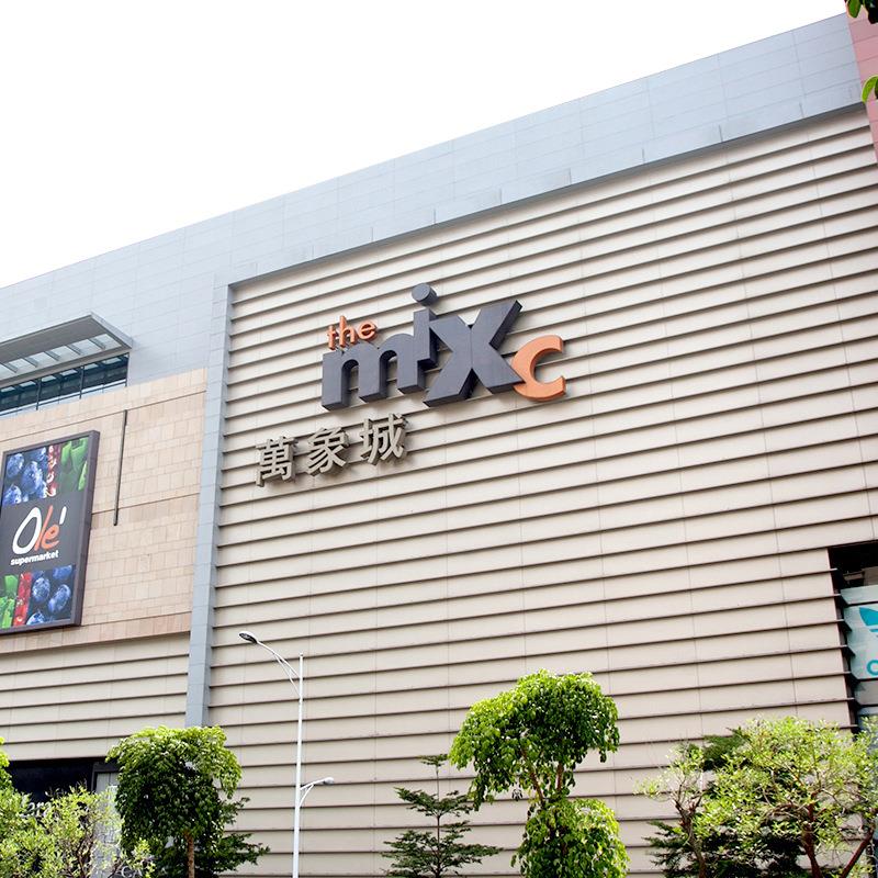 幕墙字商场酒店医院楼顶大厦外墙发光招牌冲孔字led加工led发光