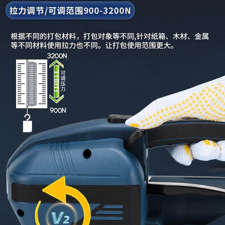 现货手提式电动打包机捆扎带收紧一体热熔打包机全自动打包机免