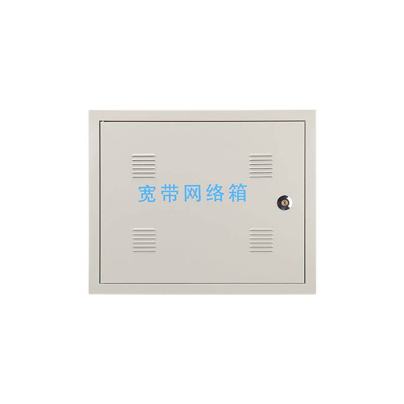 宽带网络箱500X400X130多媒体信息箱布线弱电箱光纤智能配电箱