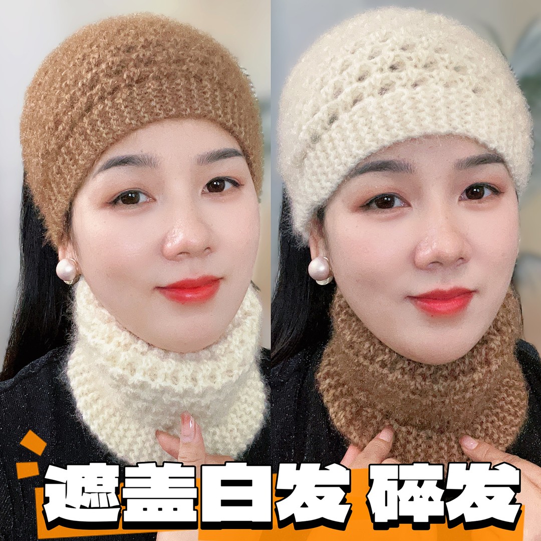 秋冬毛线保暖护耳遮白发帽围脖