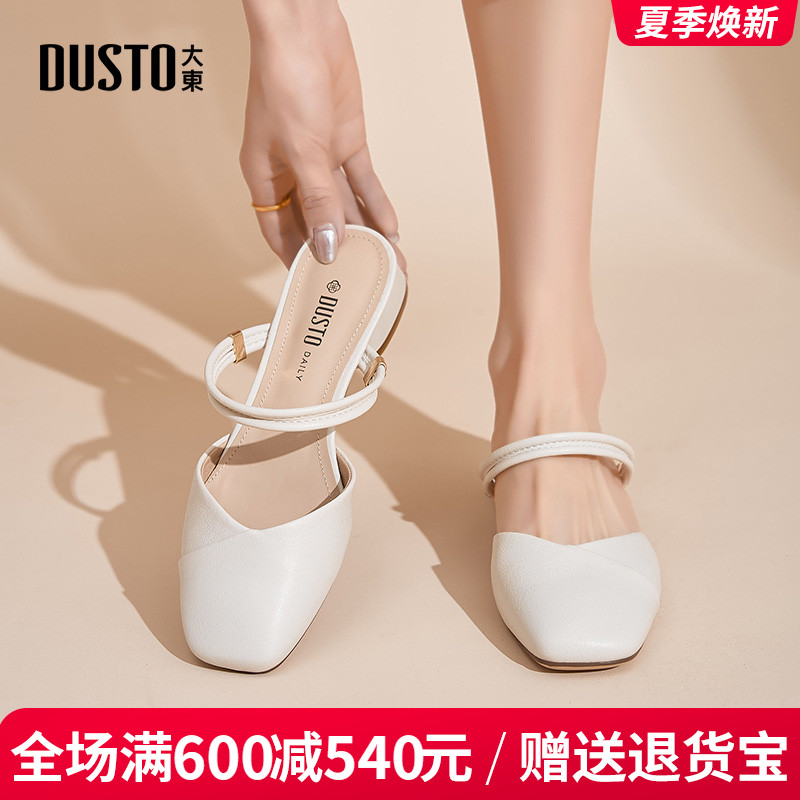 大东女鞋2025夏季新款时尚简约舒适粗跟中跟日常百搭休闲包头凉鞋