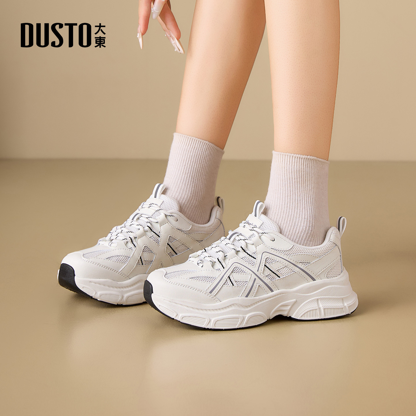 大东女鞋老爹鞋厚底休闲运动网面