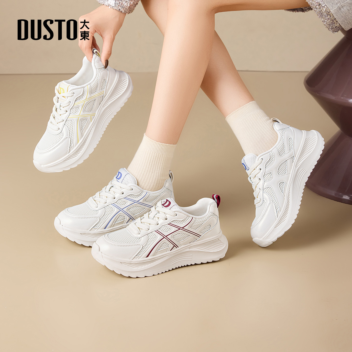 大东女鞋老爹鞋网面透气休闲运动