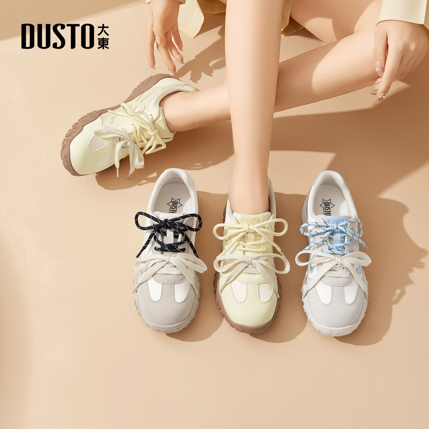 大东女鞋时尚简约舒适耐穿德训鞋