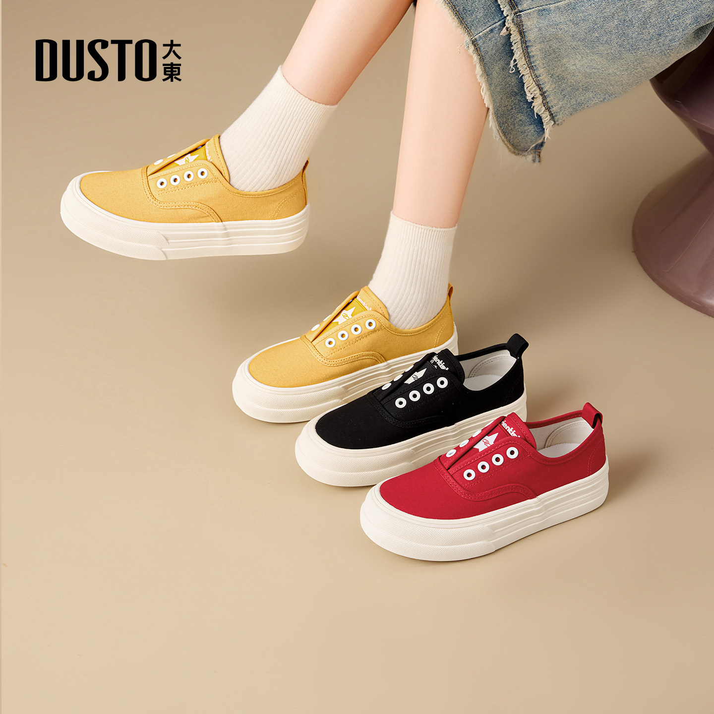 大东女鞋帆布鞋经典一脚蹬休闲