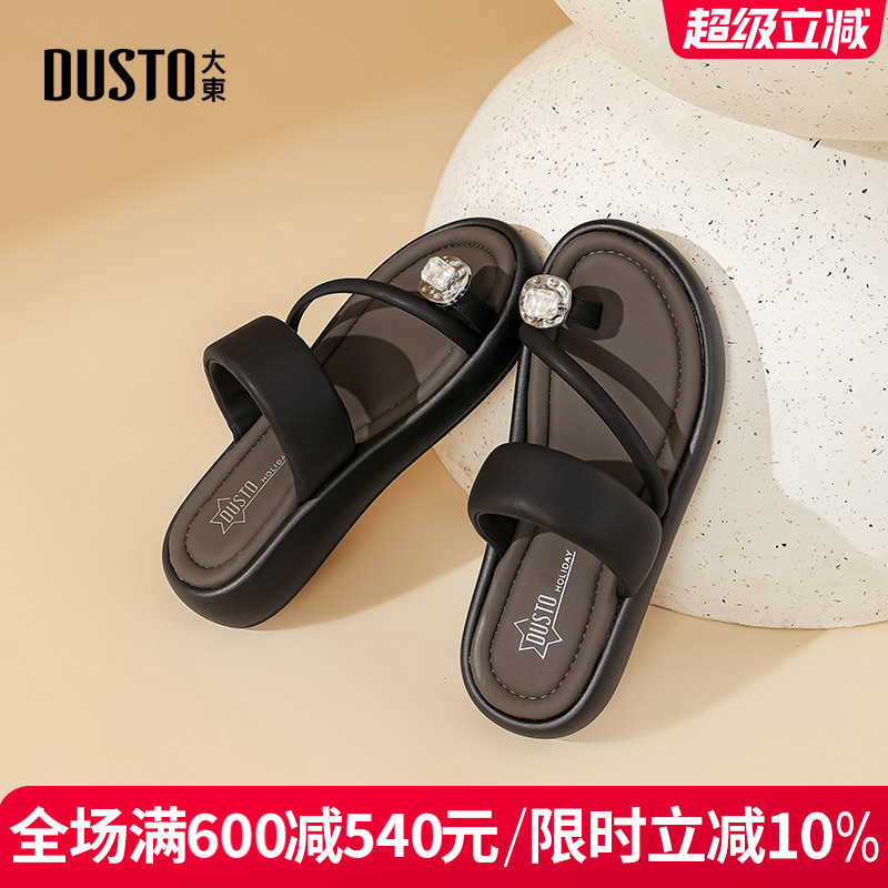 大东人字拖时尚平底中跟休闲运动