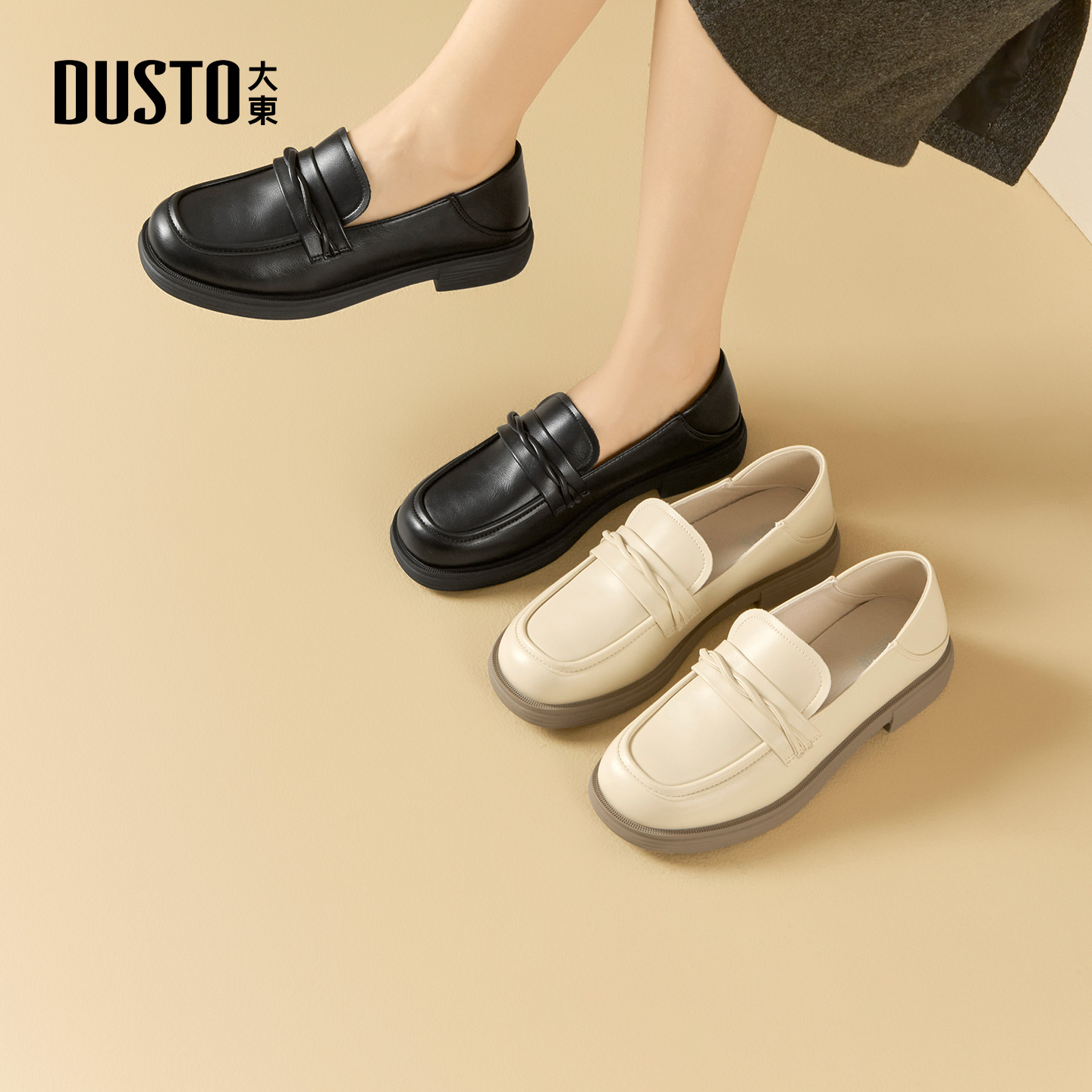 大东女单鞋乐福鞋方跟套脚圆头