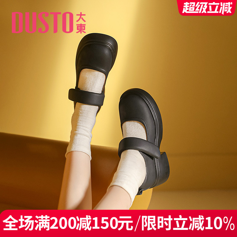 DUSTO大东休闲粗跟圆头女单鞋