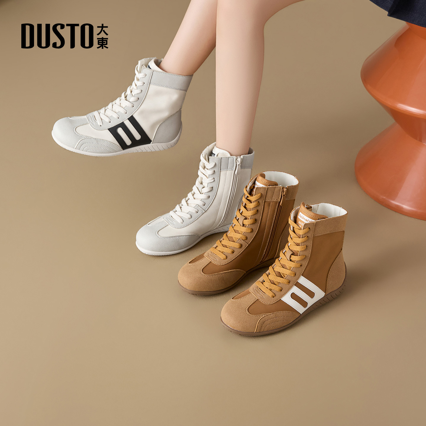 大东女鞋德训鞋平底高帮休闲阿甘