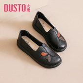 2026春季 新款 时尚 大东妈妈女鞋 舒适圆头刺绣一脚蹬软底平底鞋 5015