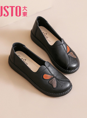 大东妈妈女鞋2026春季新款时尚舒适圆头刺绣一脚蹬软底平底鞋5015