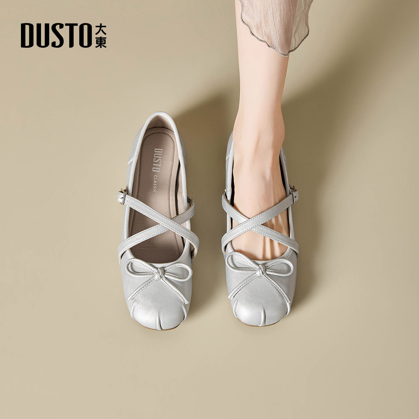 大东女鞋玛丽珍鞋2026春季新款时尚百搭舒适柔软通勤工作女单鞋子,女鞋,玛丽珍鞋,淘宝优惠券,粉丝福利购,淘宝优惠卷