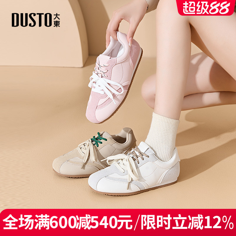 大东女鞋阿甘鞋复古德训鞋板鞋时尚休闲鞋女