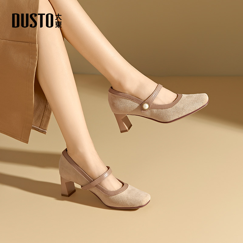 大东通勤粗跟圆头浅口女单鞋