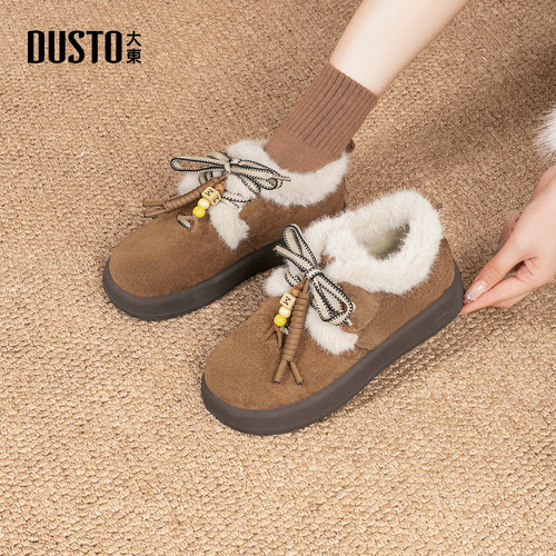 大东女鞋雪地靴圆头厚底长毛绒靴