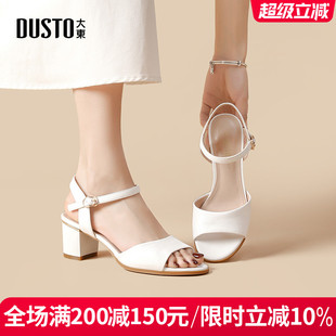 简约粗跟高跟女凉优雅纯色女鞋 大东一字带凉鞋 经典 女2025夏季 新款