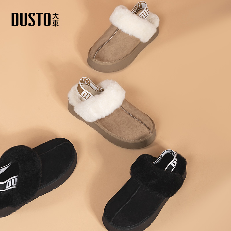 大东雪地靴毛毛棉鞋厚底棉靴