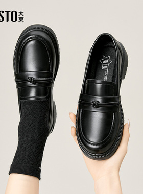 大东女鞋乐福鞋2026春季新款时尚软面女单鞋粗跟平底一脚蹬小皮鞋