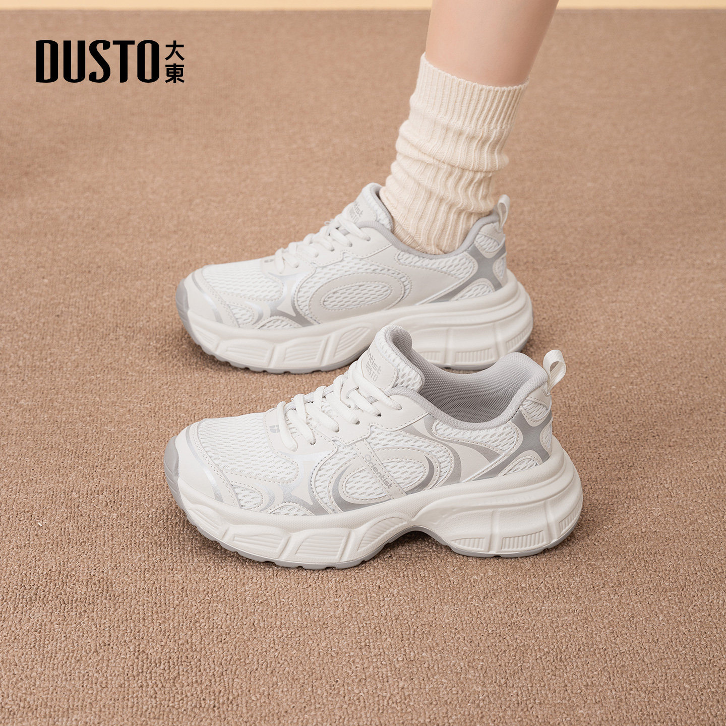 大东女鞋老爹鞋2026春季新款时尚百搭休闲运动鞋系带平底女单鞋子,女鞋,老爹鞋,淘宝优惠券,粉丝福利购,淘宝优惠卷