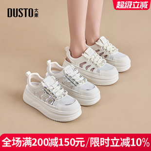 休閑系帶圓頭平底鞋 大東女運(yùn)動(dòng)涼鞋 新款 網(wǎng)面透氣小白鞋 2025夏季 女