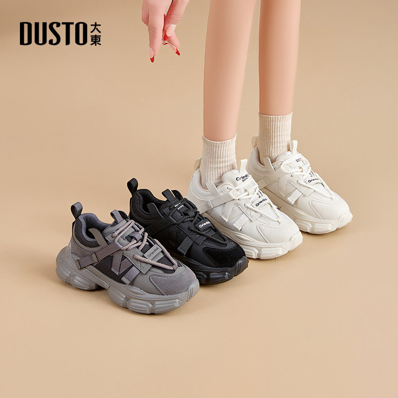 大东老爹鞋女鞋2025秋季新款圆头休闲鞋便捷系带透气运动鞋女单鞋,女鞋,老爹鞋,淘宝优惠券,粉丝福利购,淘宝优惠卷