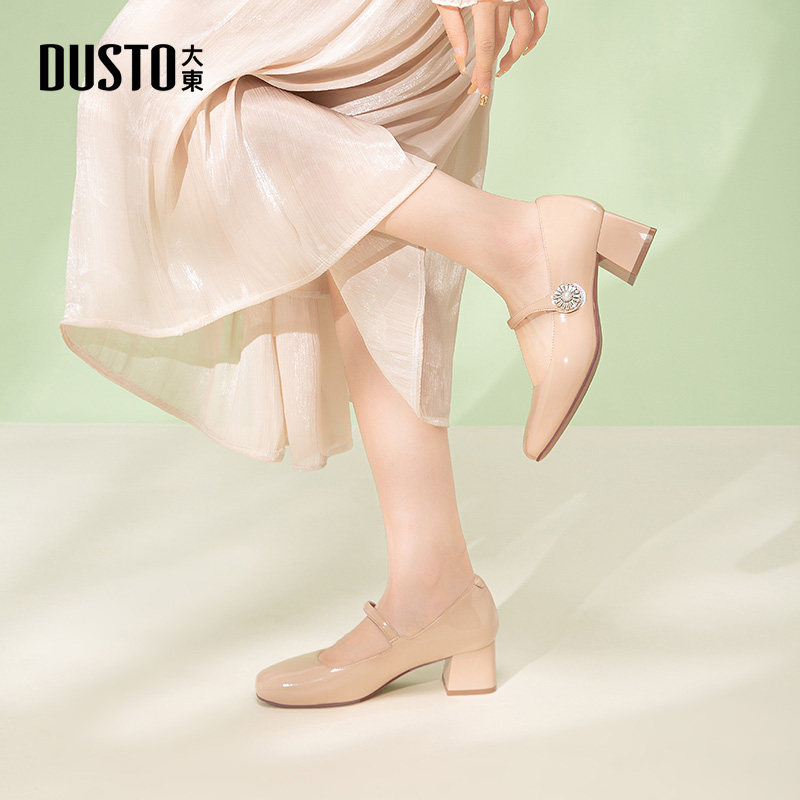 大东女鞋玛丽珍鞋2026春季新款时尚方头粗跟中跟魔术贴甜美女单鞋,女鞋,玛丽珍鞋,淘宝优惠券,粉丝福利购,淘宝优惠卷