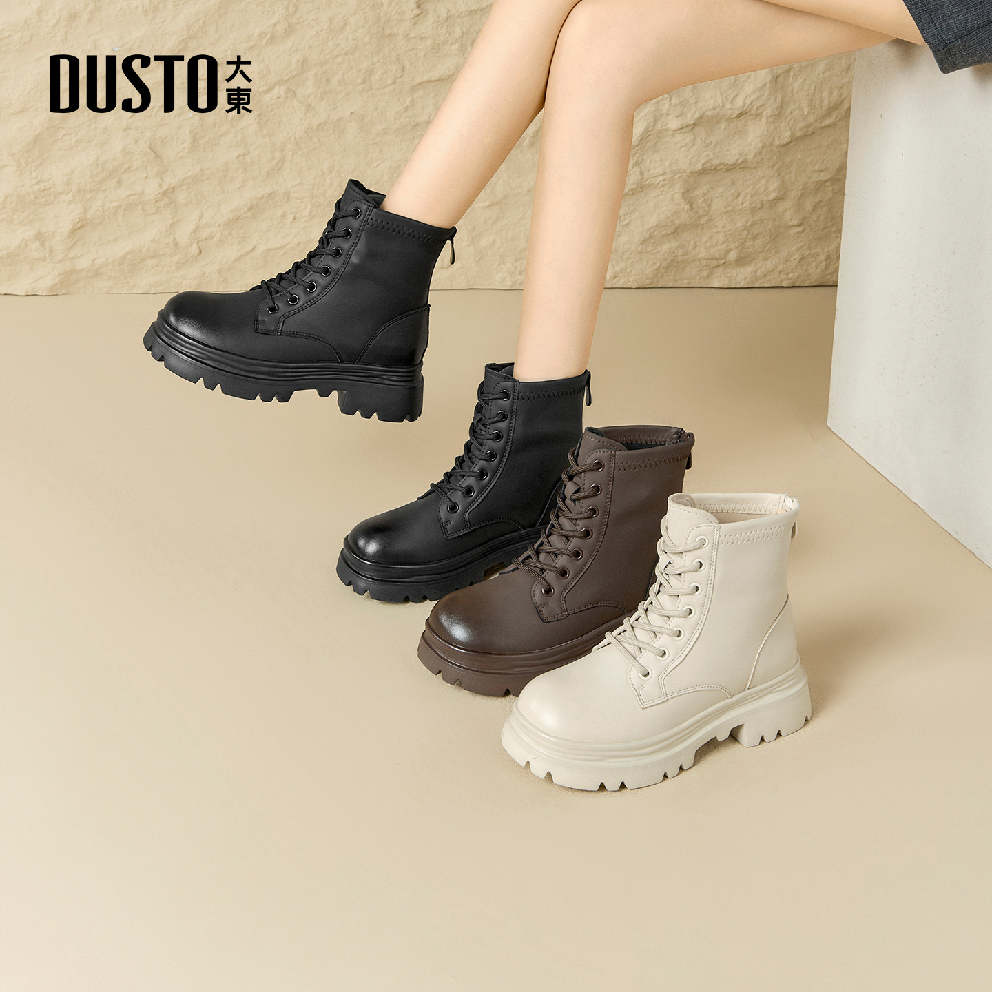 大东冬季新款时尚马丁靴女短靴