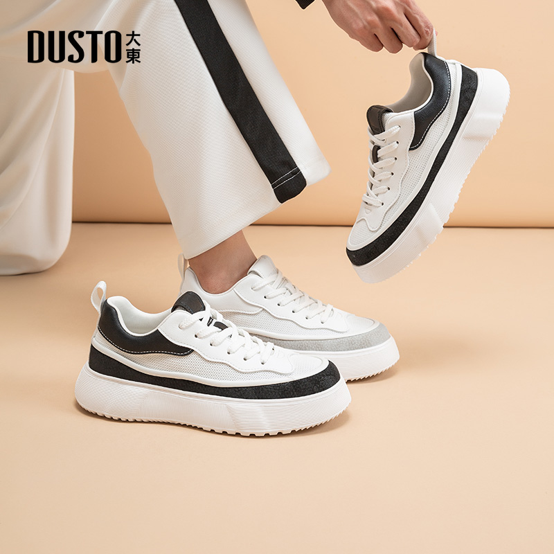 大东男鞋时尚百搭舒适日常休闲鞋