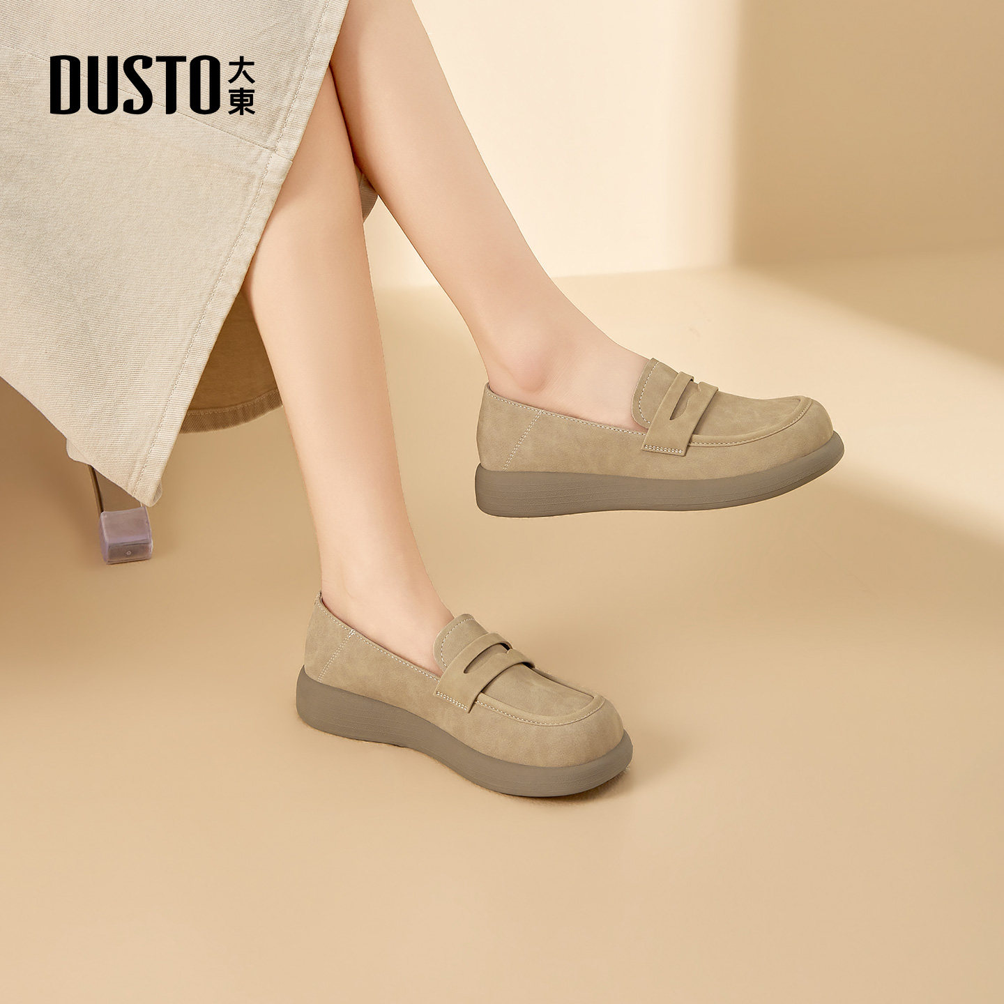 大东女鞋乐福鞋2026春季新款一脚蹬平底低跟休闲圆头百搭简约单鞋,女鞋,乐福鞋（豆豆鞋）,淘宝优惠券,粉丝福利购,淘宝优惠卷