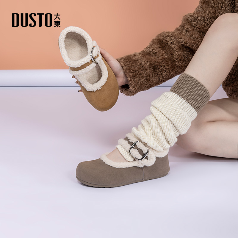 大东女鞋勃肯鞋加绒保暖棉鞋平底