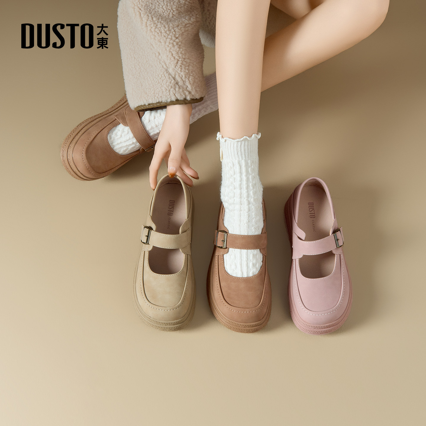 大东女鞋勃肯鞋圆头玛丽珍鞋厚底