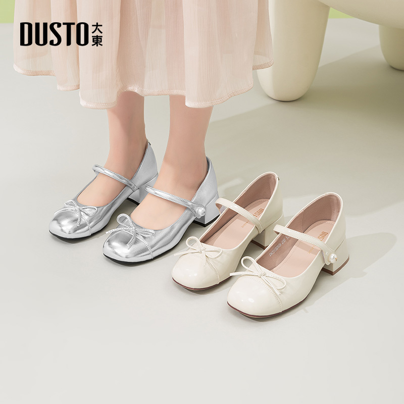 大东女鞋时尚优雅舒适粗跟浅口鞋