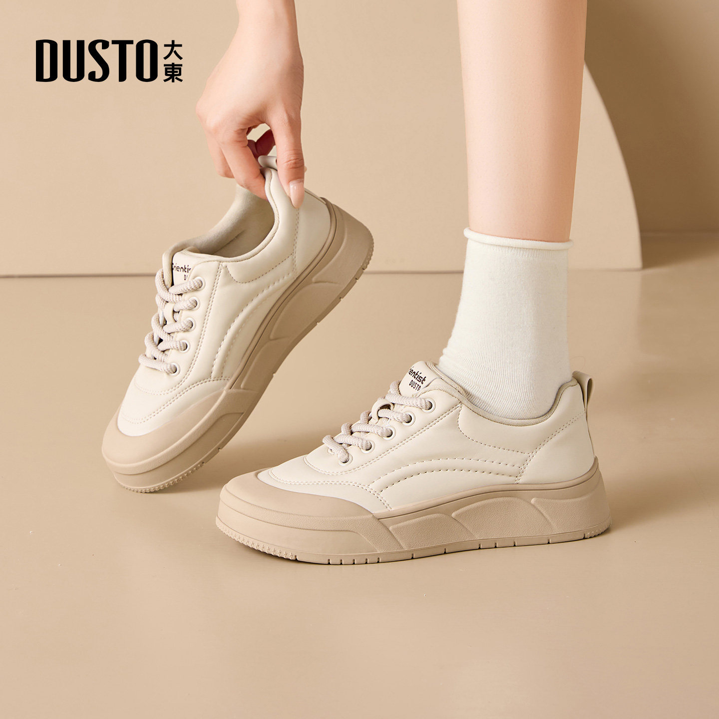 大东女鞋休闲鞋2026春季新款时尚平底中跟百搭圆头系带板鞋面包鞋,女鞋,时尚休闲鞋,淘宝优惠券,粉丝福利购,淘宝优惠卷