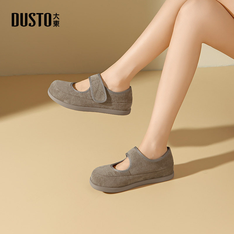大东勃肯鞋2025秋季新款时尚单鞋女舒适平底魔术贴百搭休闲女鞋,女鞋,勃肯鞋/软木鞋,淘宝优惠券,粉丝福利购,淘宝优惠卷
