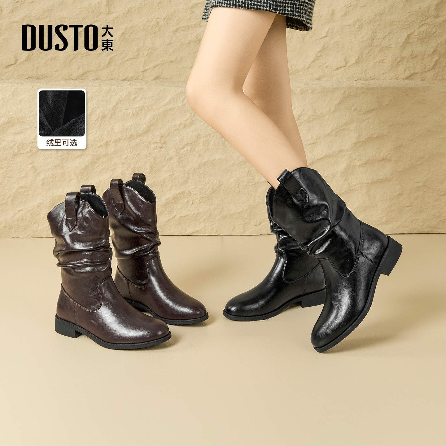 大东女鞋时装靴尖头平底女靴中筒