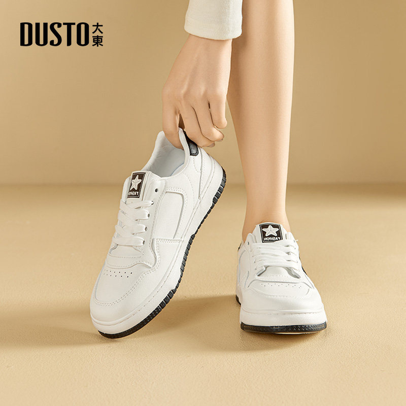 大东时尚小白鞋休闲平底百搭