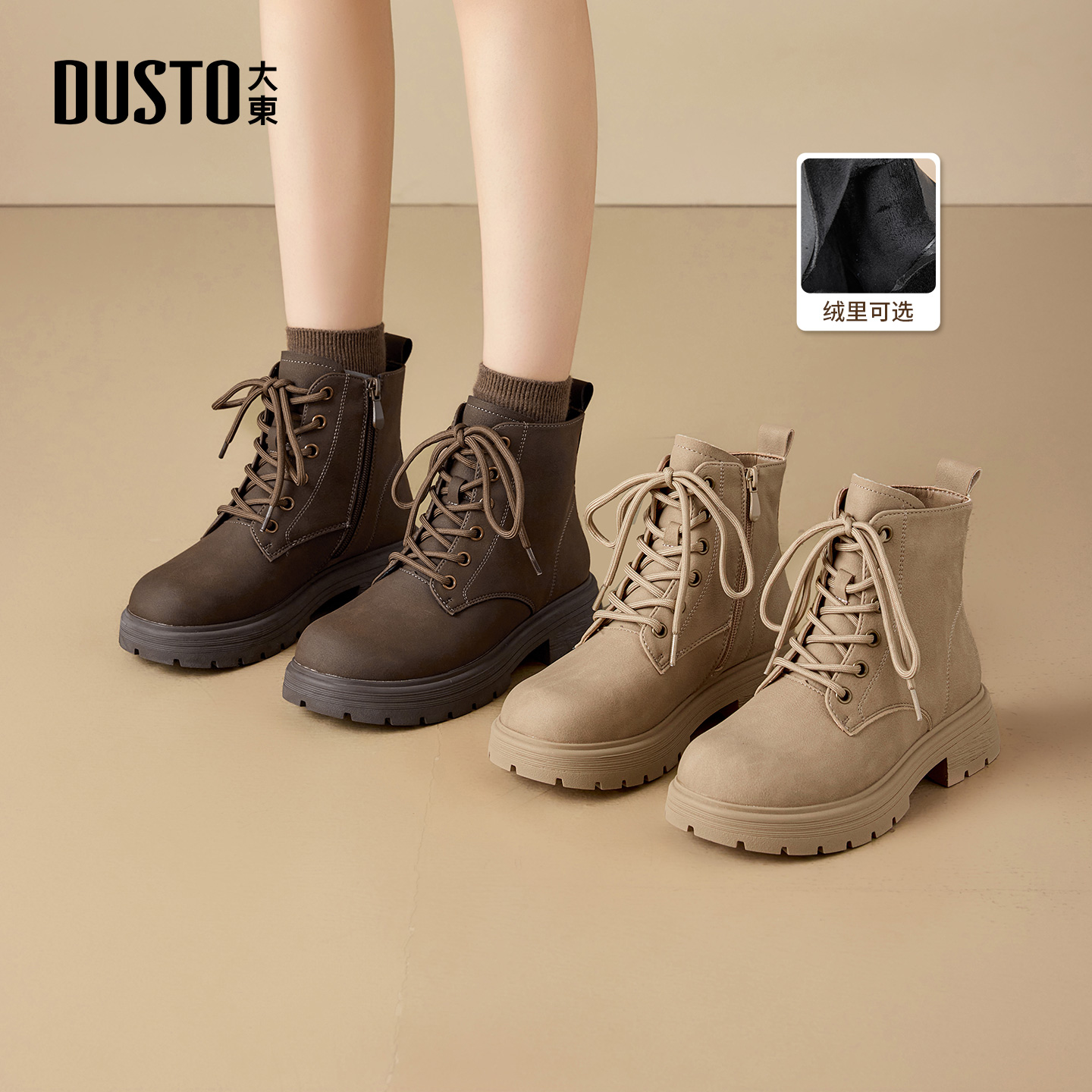 大东女靴马丁靴短靴保暖圆头粗跟