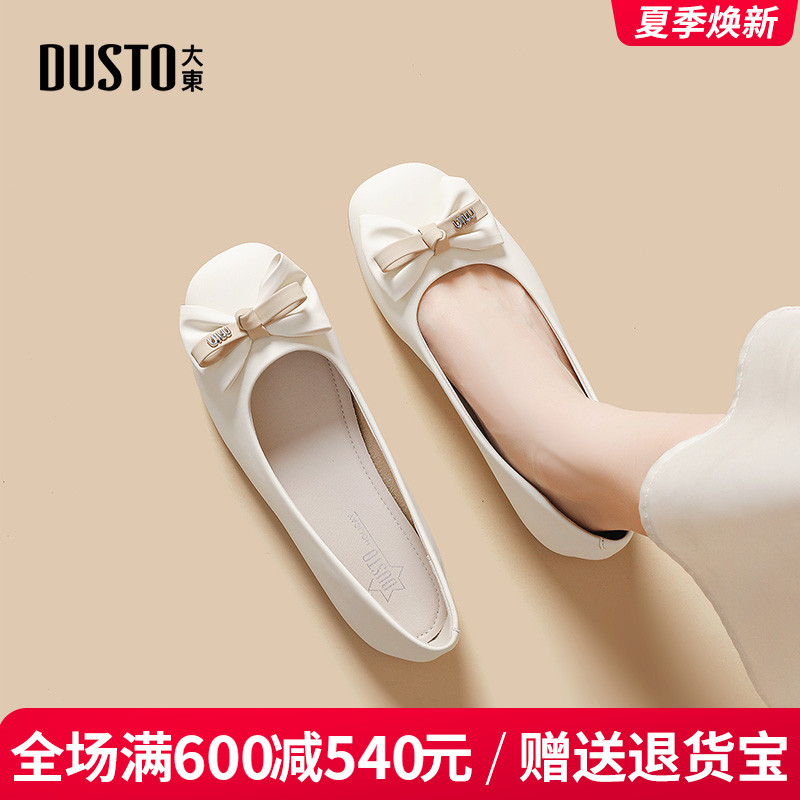 大东旗舰店女单鞋2025春季新款日常平底浅口鞋蝴蝶结套脚工作鞋女
