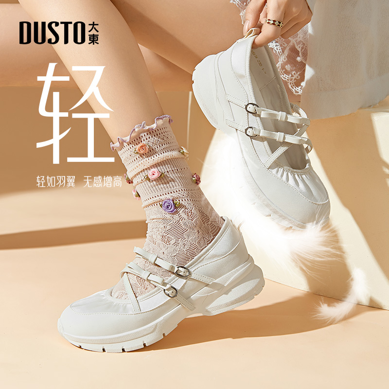 大东女鞋玛丽珍圆头蝴蝶结厚底