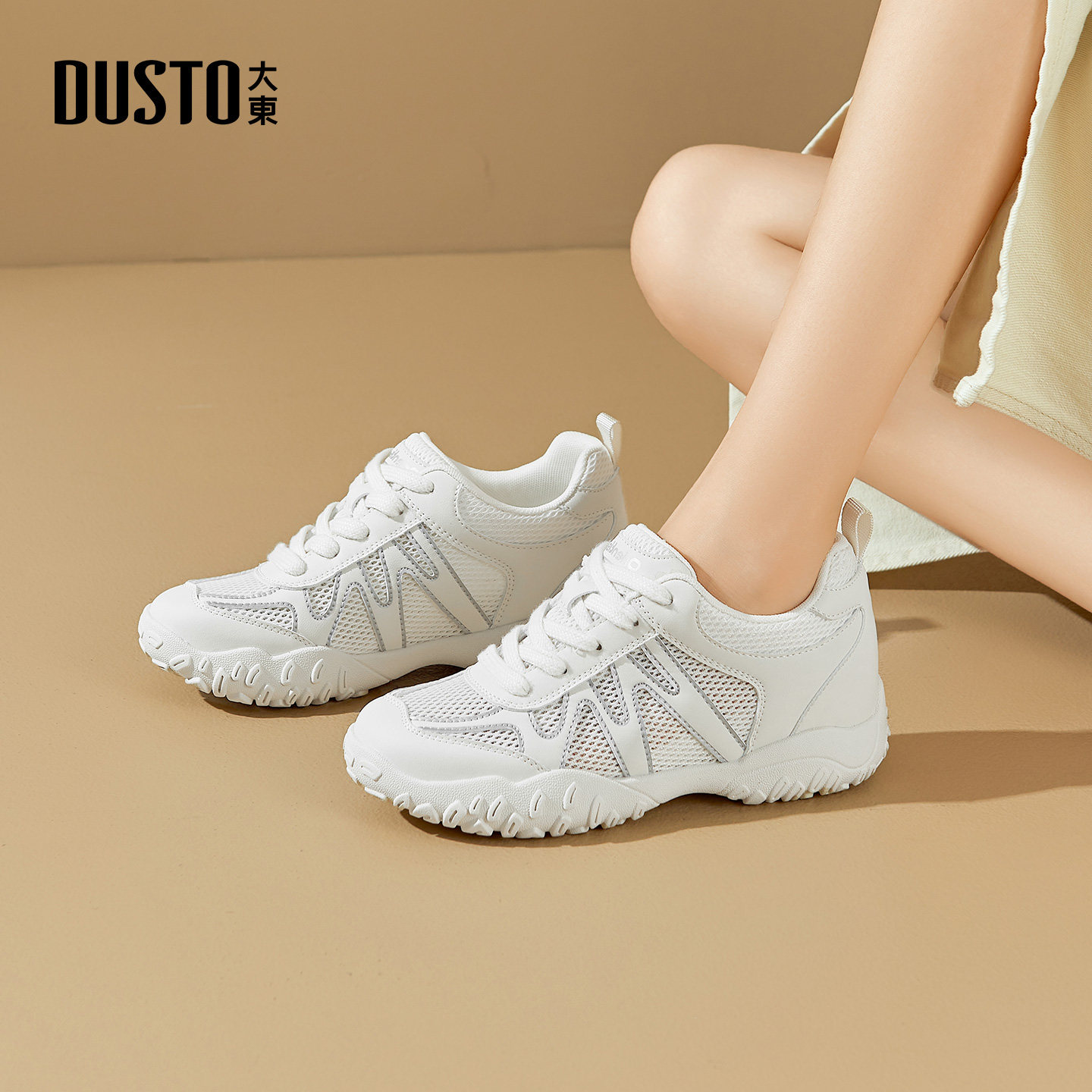 大东女鞋老爹鞋2026秋季新款时尚潮流拼接设计小白鞋圆头平底单鞋,女鞋,老爹鞋,淘宝优惠券,粉丝福利购,淘宝优惠卷