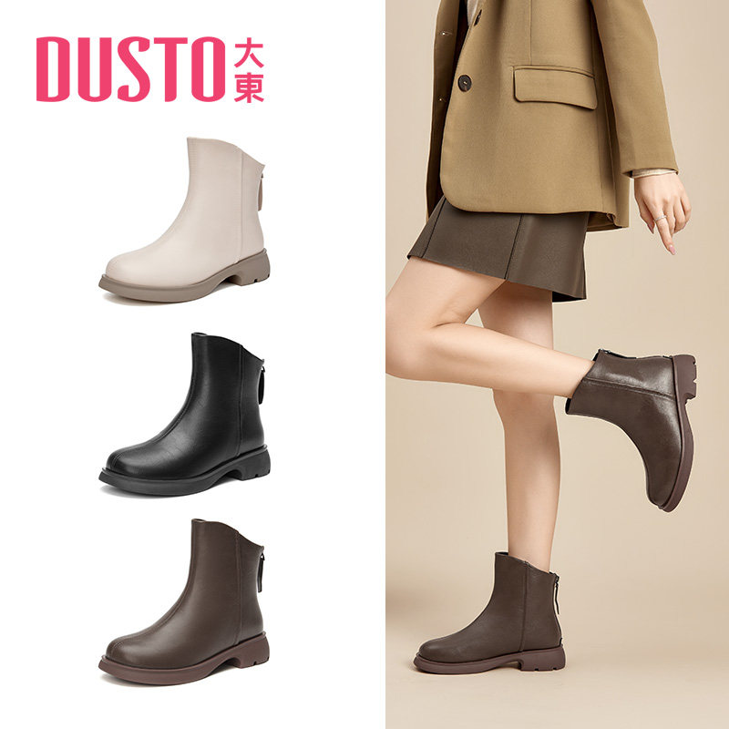 大东冬季新款女鞋时尚简约粗跟时装靴圆头后拉链粗跟厚底女短靴,女鞋,时装靴,淘宝优惠券,粉丝福利购,淘宝优惠卷