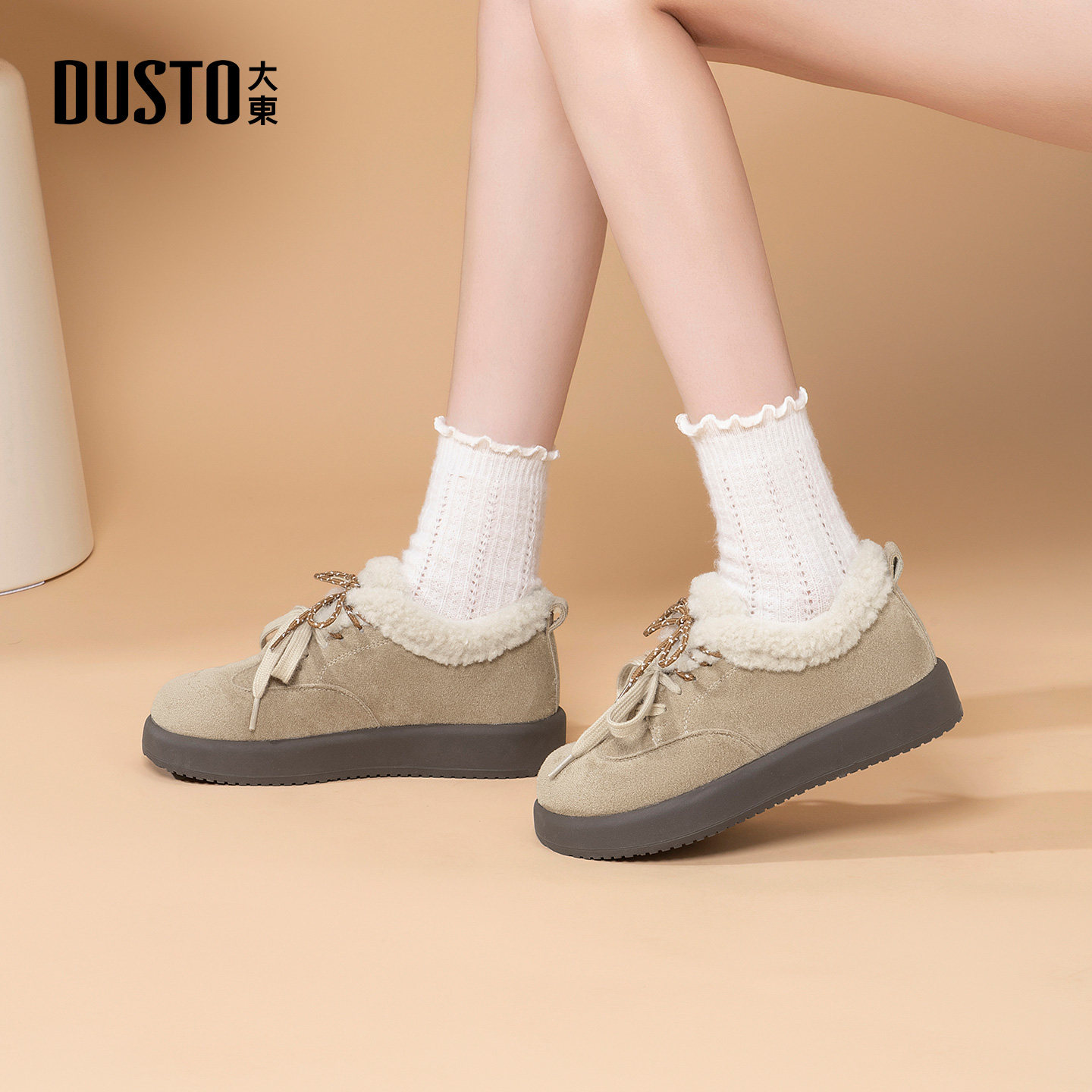 大东女鞋雪地靴2025冬季新款休闲百搭舒适保暖系带圆头中跟女短靴,女鞋,时尚雪地靴,淘宝优惠券,粉丝福利购,淘宝优惠卷