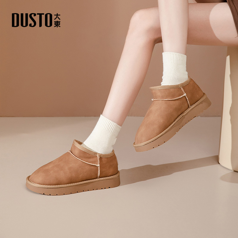 大东时尚雪地靴长毛绒平底女短靴