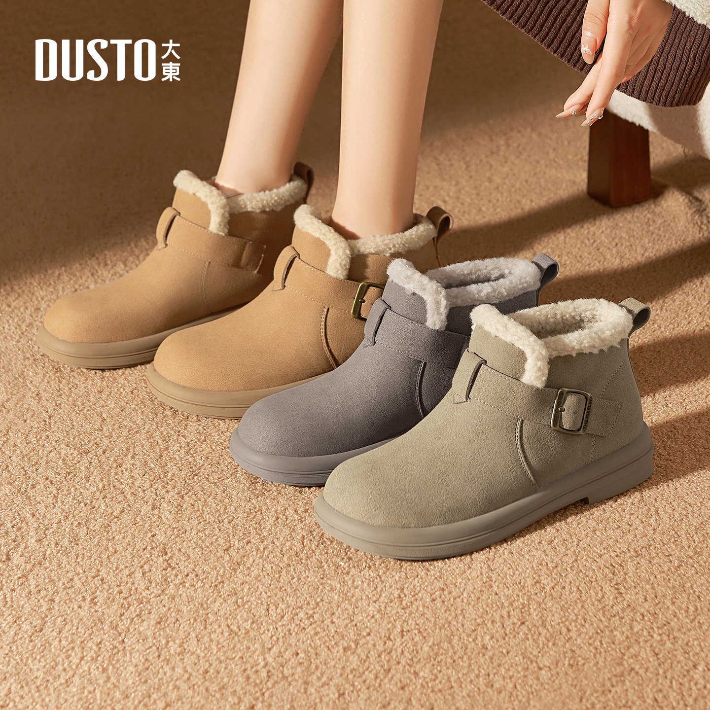 大东雪地靴女靴平底加绒短靴保暖