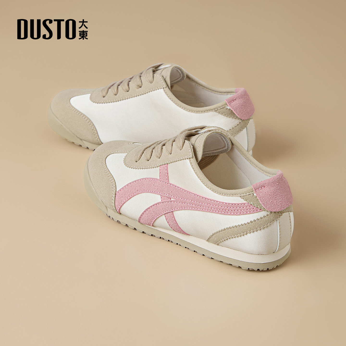 大东女鞋德训鞋女2025秋季新款女休闲鞋户外舒适平底圆头系带女鞋,女鞋,德训鞋,淘宝优惠券,粉丝福利购,淘宝优惠卷