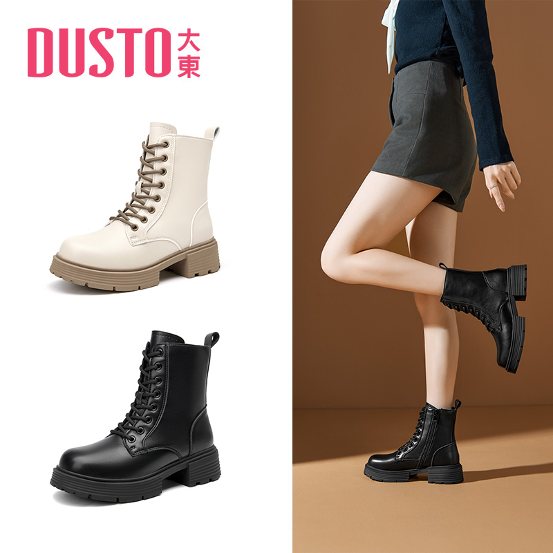 大东时尚马丁靴粗跟圆头女短靴
