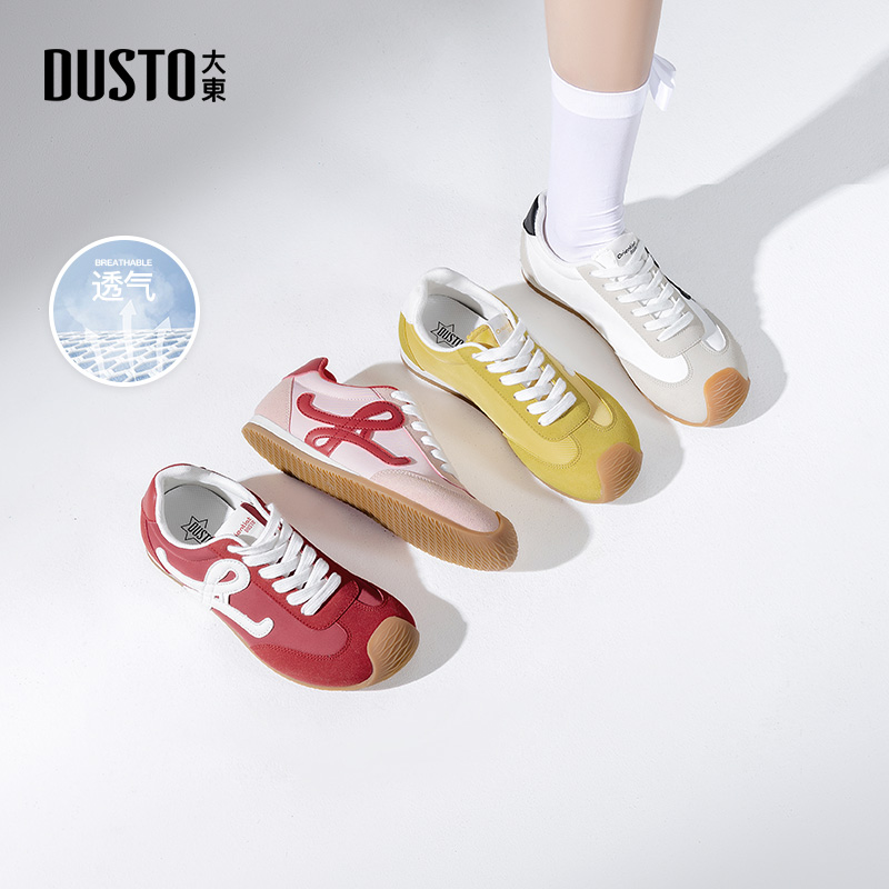 大东德训鞋简约平底低跟休闲女鞋