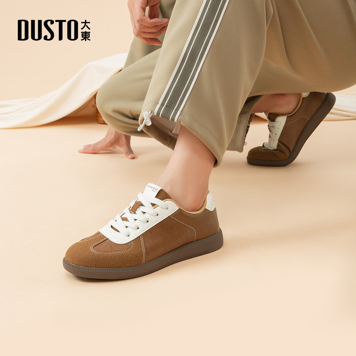 大东男鞋德训鞋2026春季新款时尚舒适户外平底运动鞋休闲鞋男单鞋,流行男鞋,德训鞋,淘宝优惠券,粉丝福利购,淘宝优惠卷